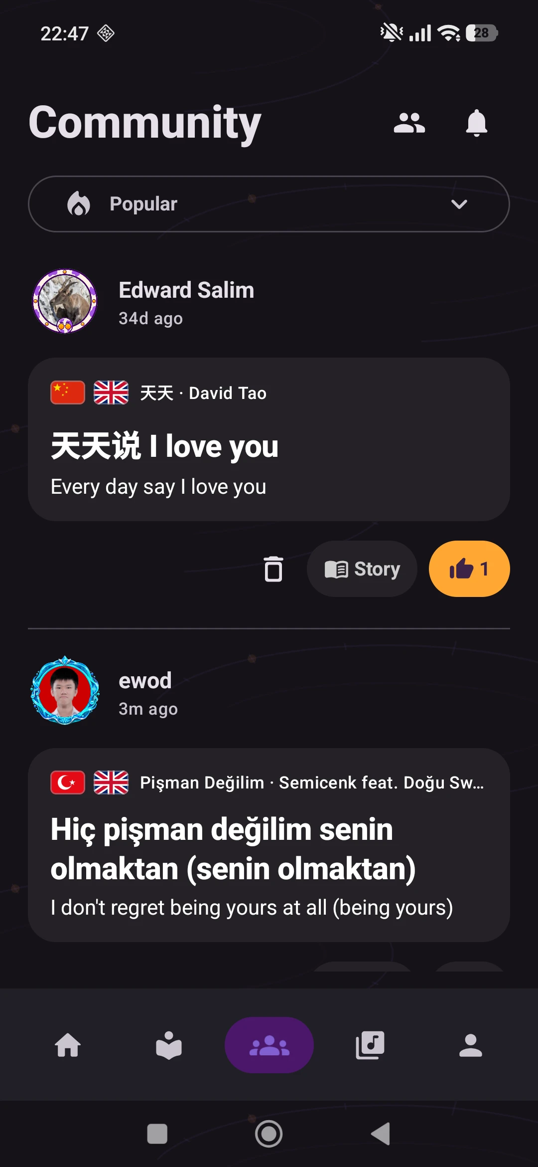 Community feed