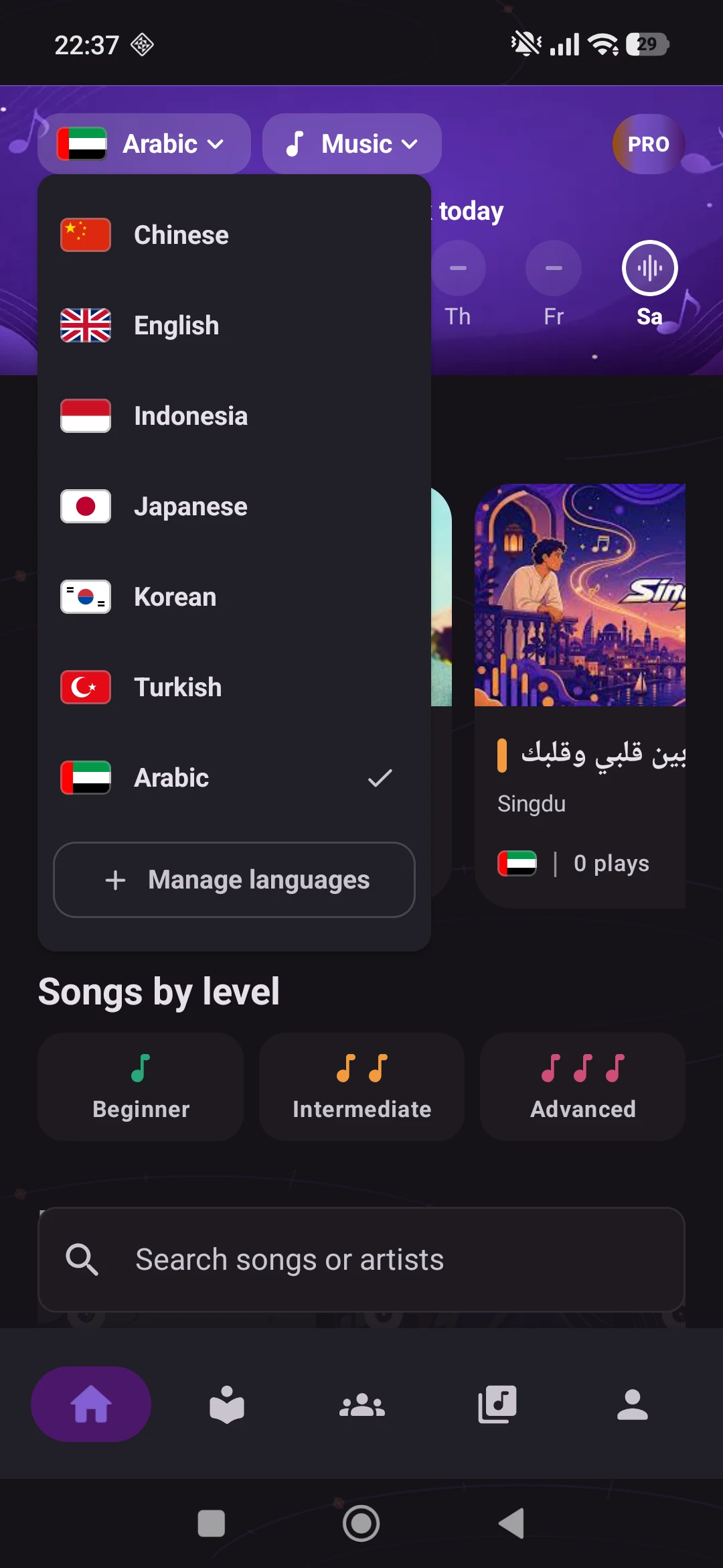 Language discovery