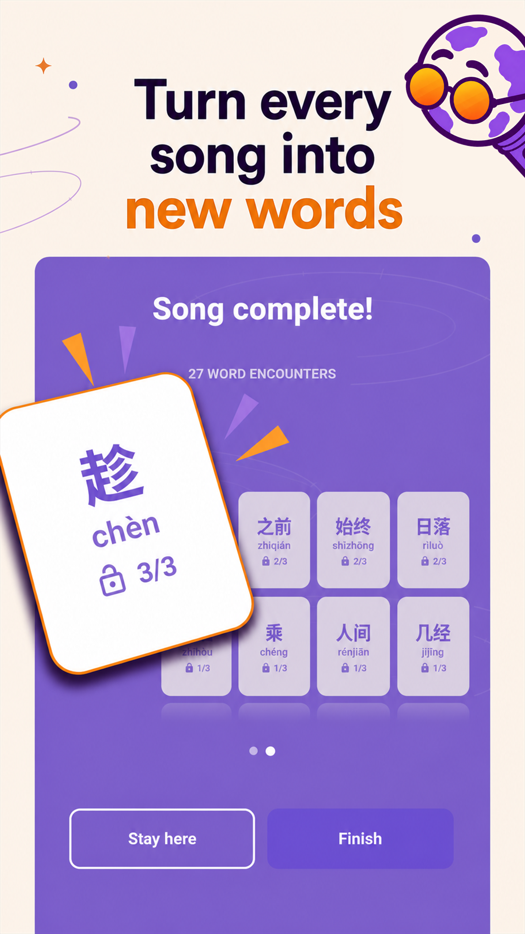 Turn every song into new words